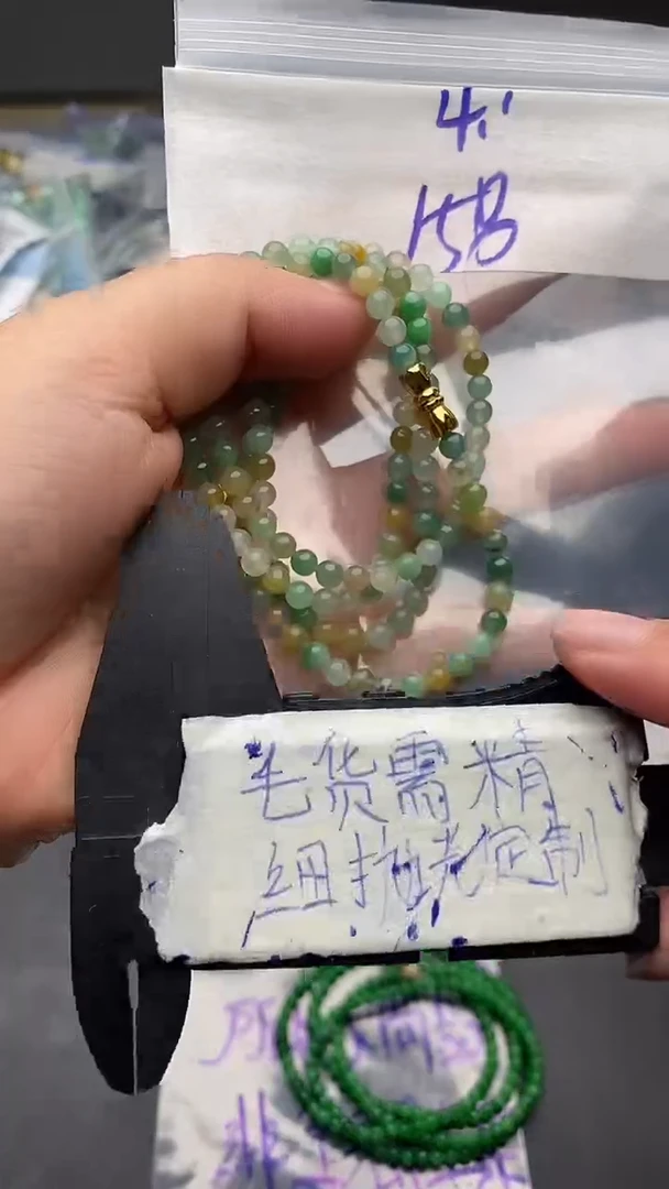 定制翡翠合金毛货需抛光多样性拍一发一
