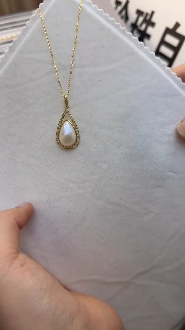 银S925镶嵌吊坠(赠链)拼合珍珠（马贝珠）马贝水滴吊坠S925银万能扣