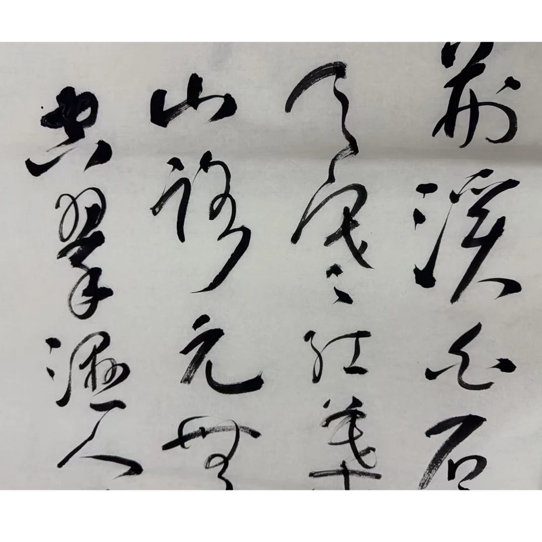 梁理事-现场书法诗词山行