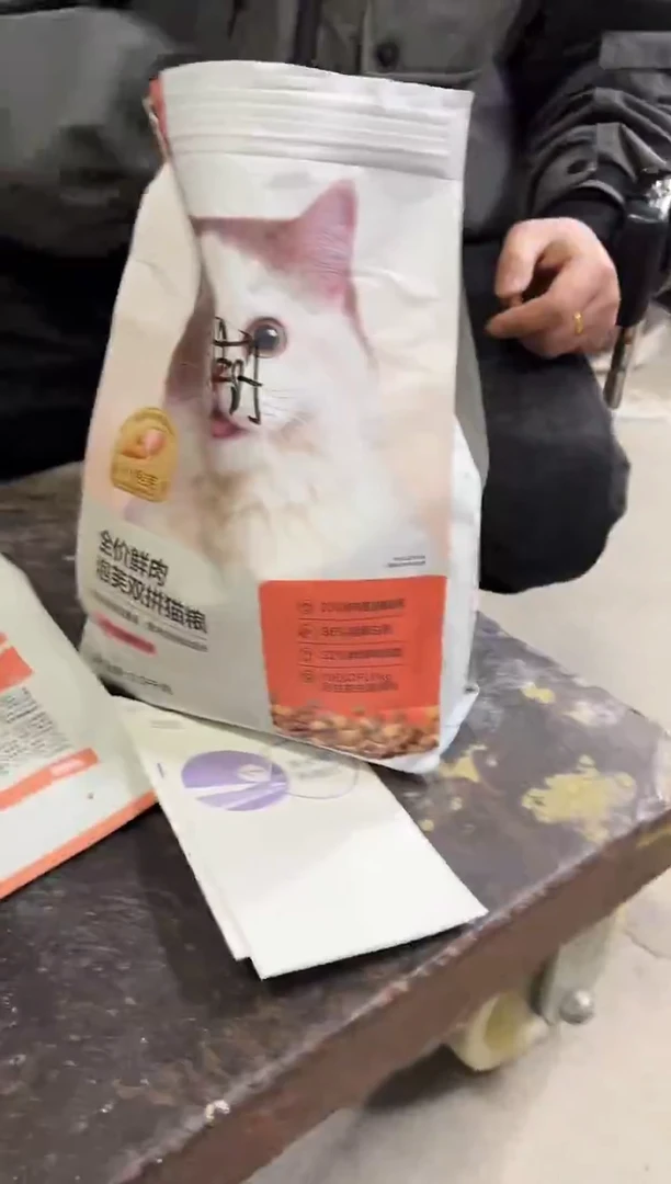 临期5月网易严选鸡肉蔓越莓猫粮1.5kg