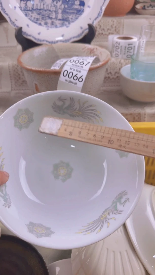 066默认微瑕，满20元包邮