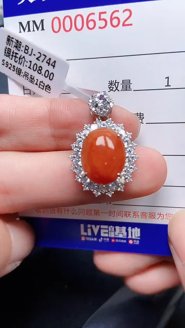 颈饰银S925镶嵌翡翠6562