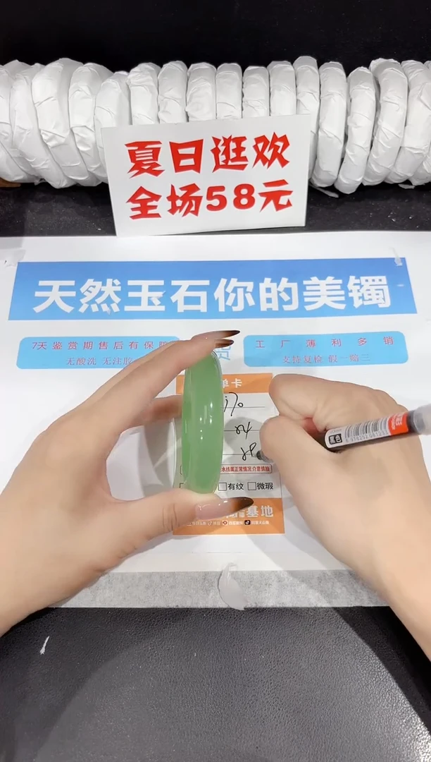 未镶嵌手镯石英质玉s170-54