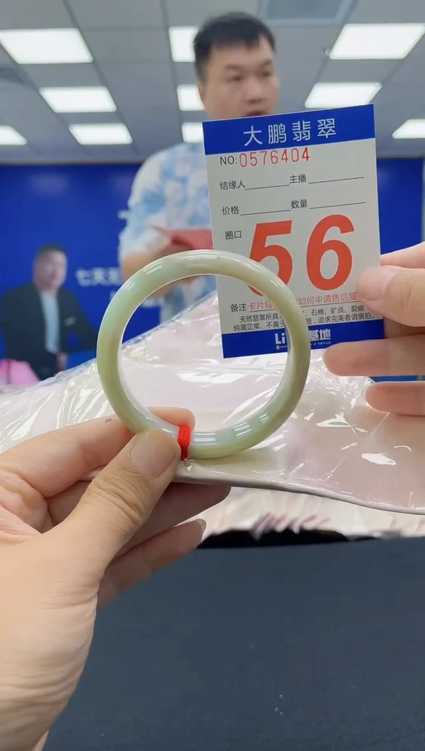 未镶嵌手镯翡翠AAAAAAAAAAAAAAAAAAAA