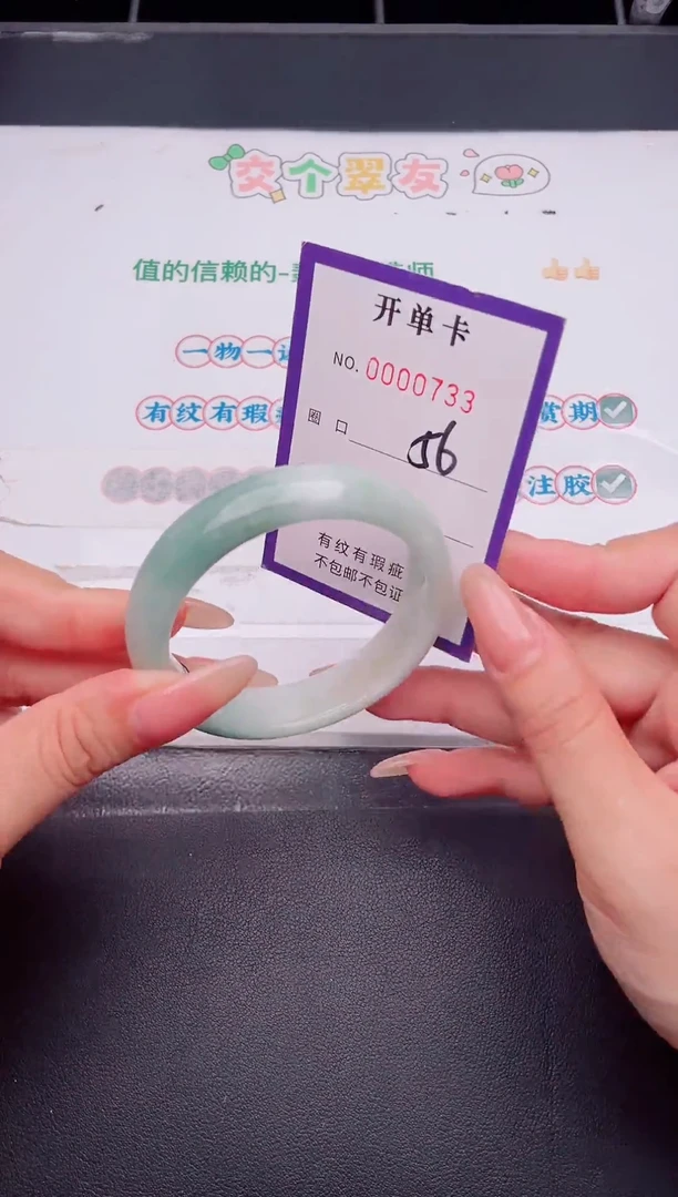 未镶嵌手镯翡翠翡翠手镯未镶嵌
