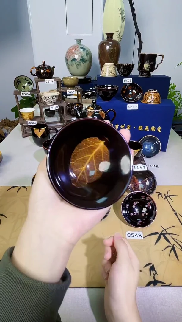 吉州窑单盏单杯单个品类