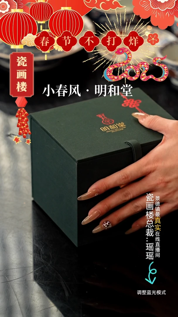 【闪购商品】瓷片瓷瓷瓷瓷瓷瓷瓷瓷4