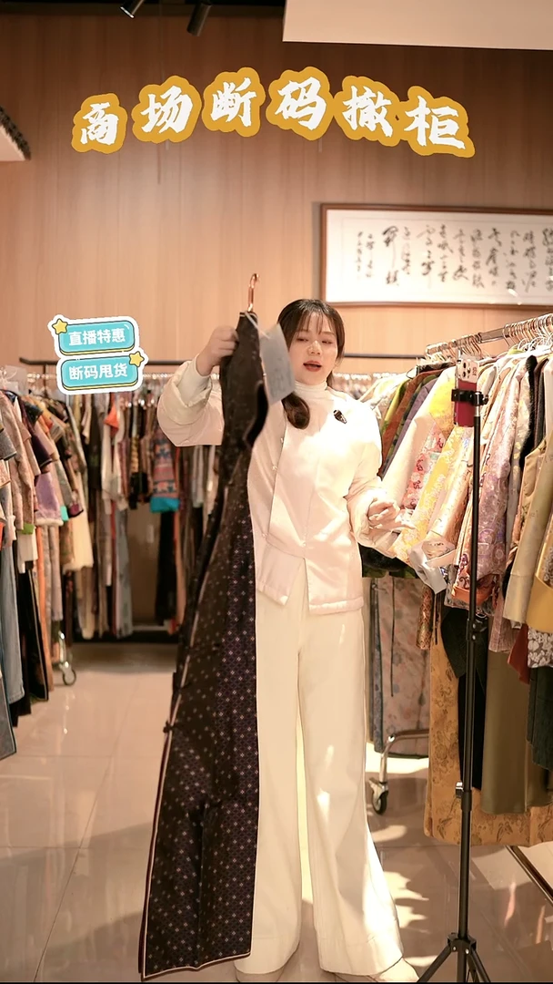 Y58 3L码 新中式国风