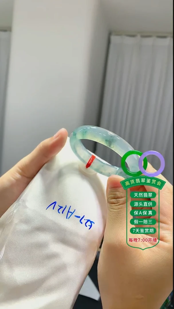 翡翠手镯未镶嵌翡翠手镯132