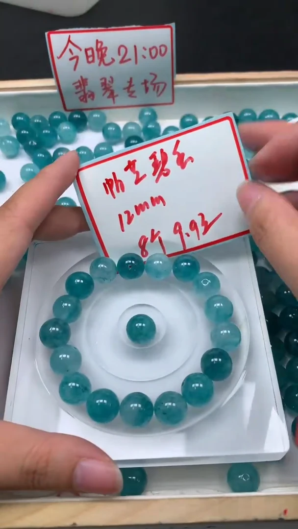 未镶嵌散珠碧玺A1793 帕蓝碧玺12mm8颗9.9元