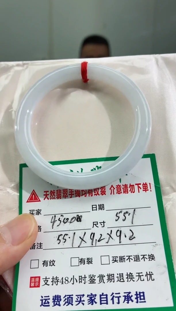 未镶嵌手镯翡翠缅甸翡翠手镯36