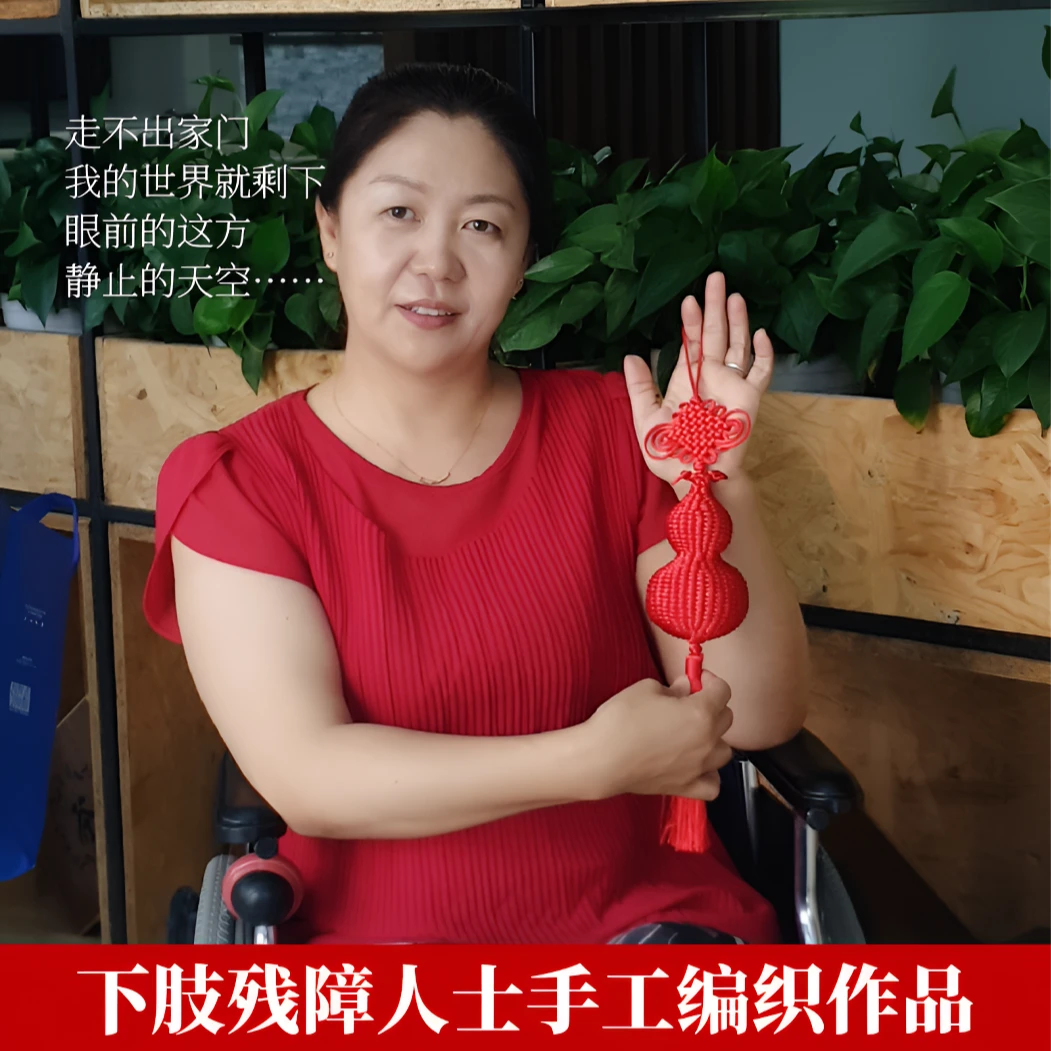 【益乐工坊】中国结 四号线葫芦福禄双至纯手工编织特色手工艺品