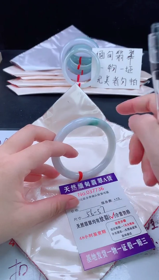 未镶嵌手镯翡翠完美者勿拍