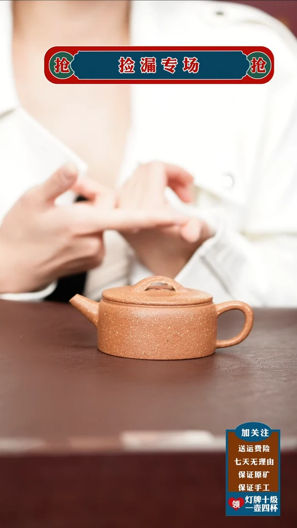 茶杯紫砂原矿紫砂茶具