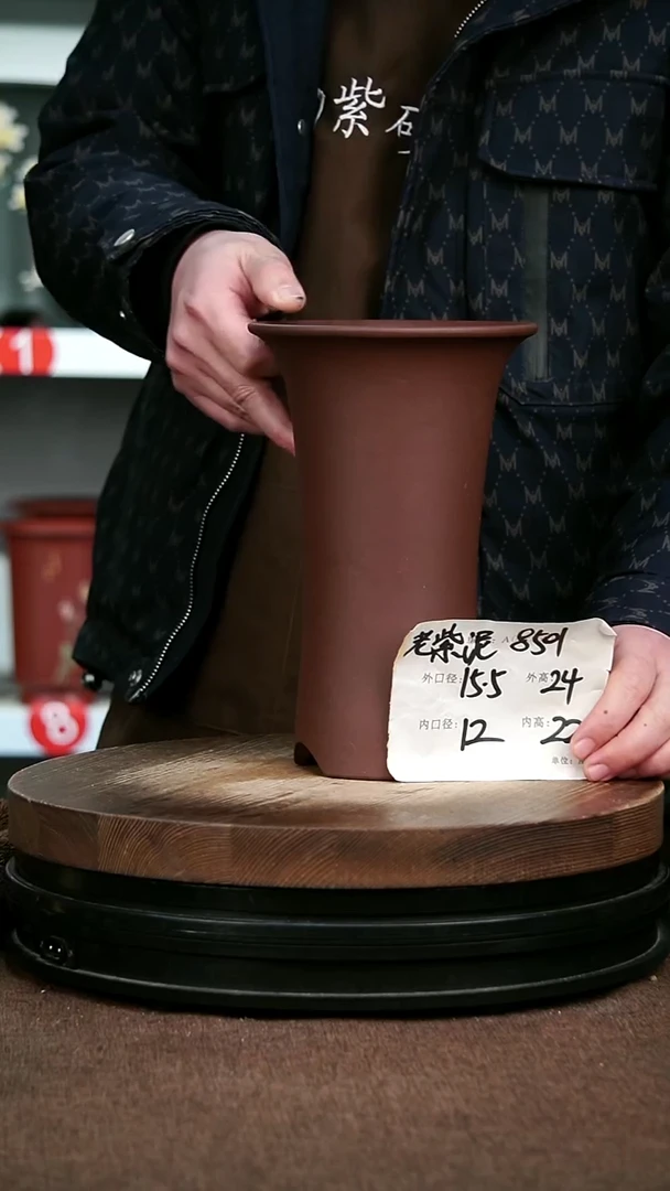 紫砂花盆花卉园艺8501