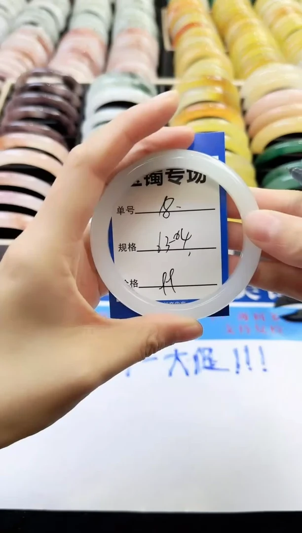 未镶嵌手镯石英质玉8
