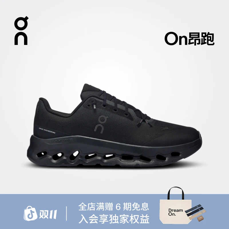 Cloudtilt 男款休闲鞋 On昂跑 新款轻量透气舒适减震低帮