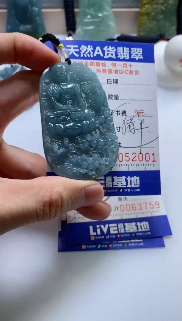 【闪购商品】翡翠挂件未镶嵌           