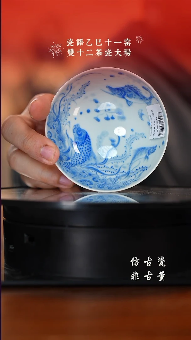 摆件瓷老曹严选好物分享