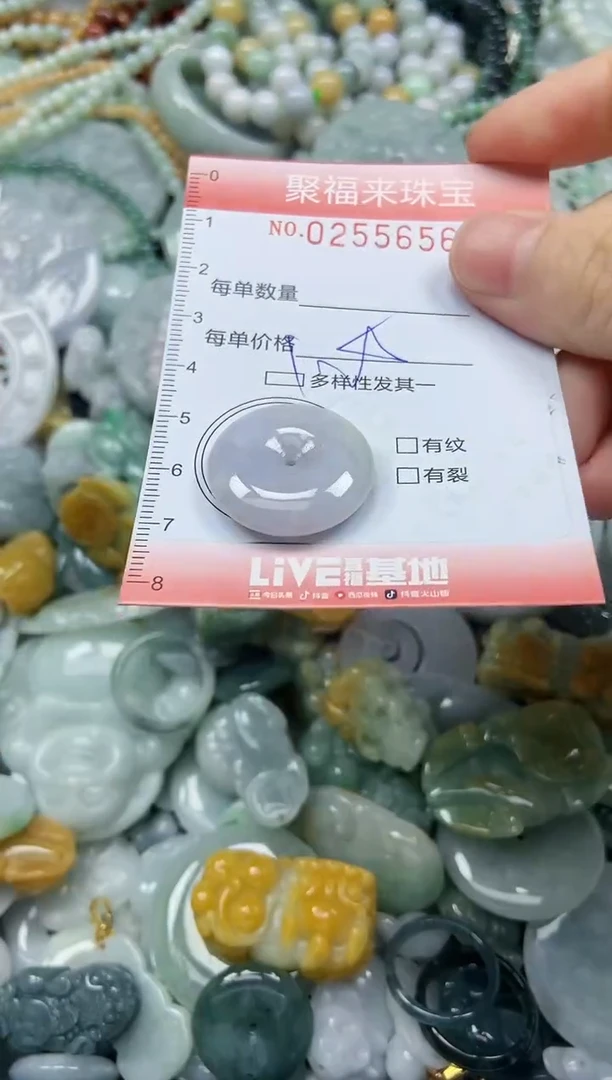 未镶嵌挂件翡翠闪购0255656
