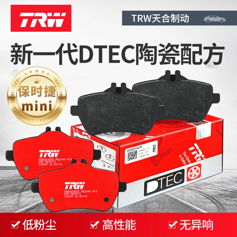 【德系迷你 /保时捷】TRW天合刹车片（1副4片）保时捷/卡宴/迷你mini