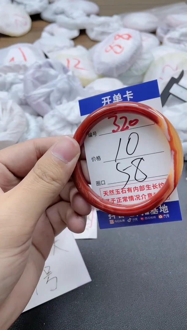 【闪购商品】玛瑙/玉髓手镯未镶嵌320