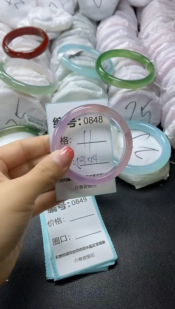 【闪购商品】玛瑙/玉髓手镯未镶嵌848