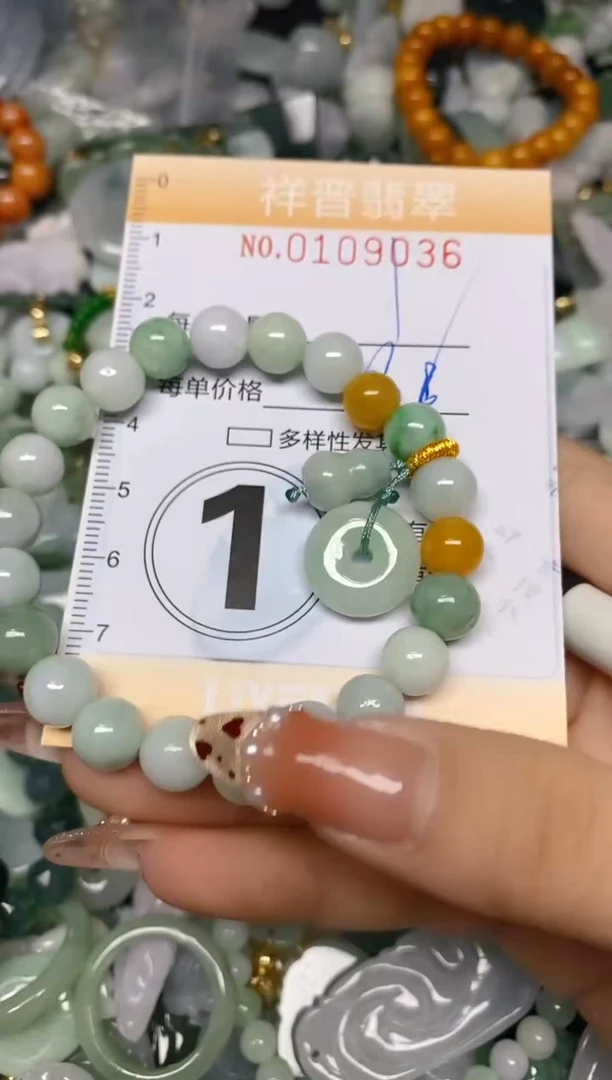 【闪购商品】翡翠颈饰未镶嵌闪购0109036多样性发其一