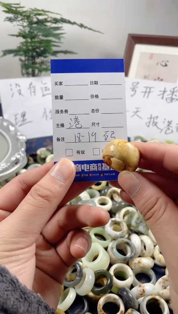 未镶嵌蛇纹石玉戒圈102