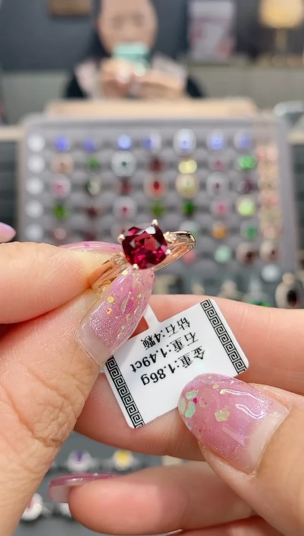 【闪购商品】碧玺戒指18K金镶嵌1.49