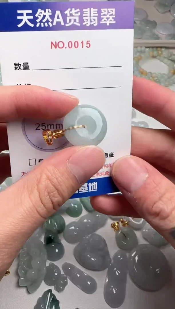 吊坠(不含链)未镶嵌翡翠15