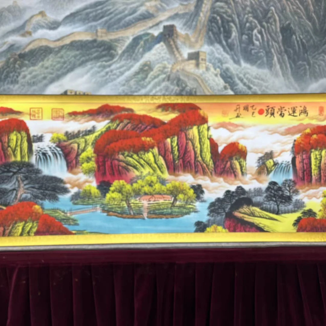 陈明升-鸿运当头山水画卷轴书法作品