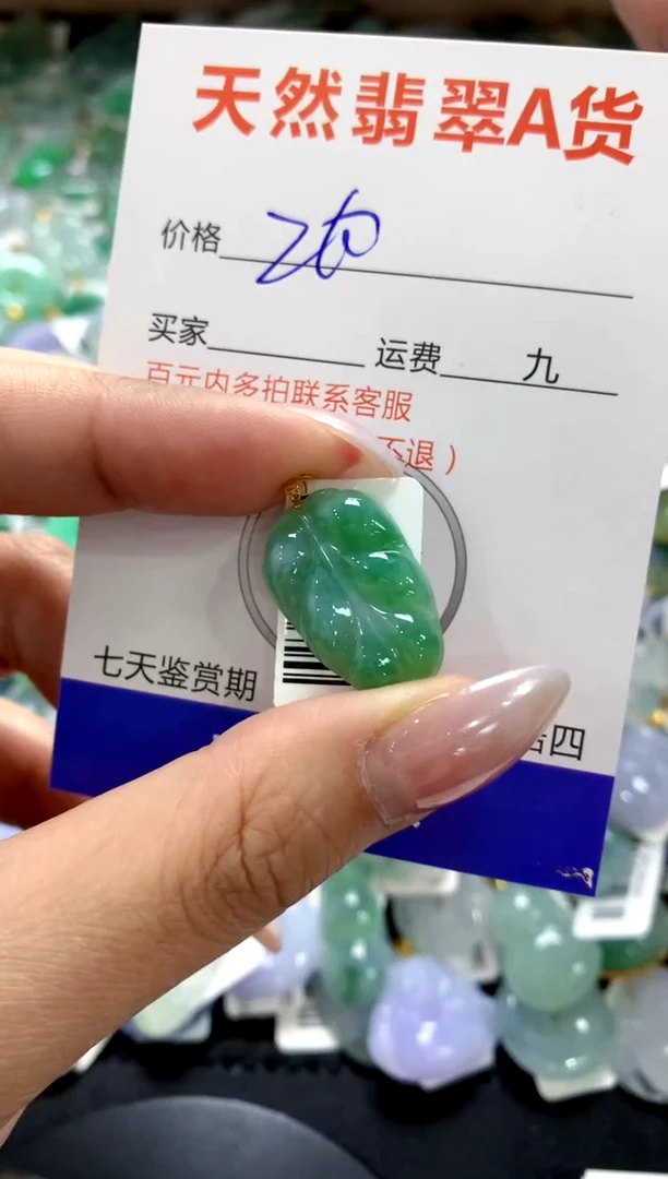 颈饰18K金镶嵌翡翠1111111111111111