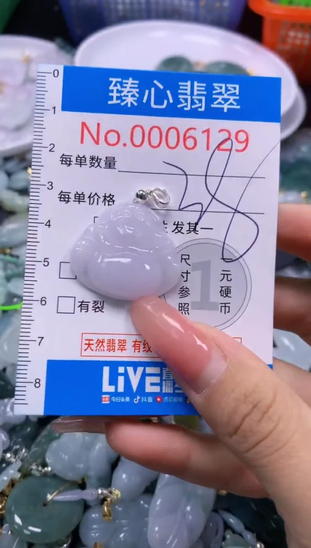 翡翠未镶嵌颈饰6129