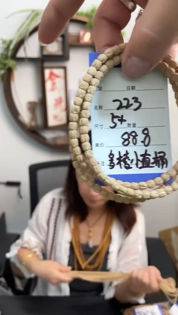 柏香籽/百香籽手串223多棱小直桶