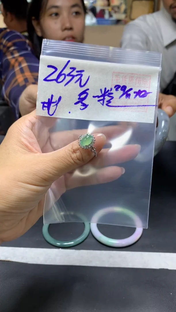 未镶嵌定制翡翠爱***?+戒指#263元  毛货需抛光