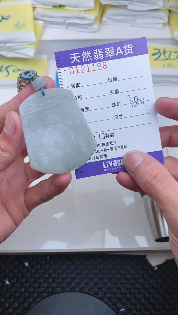 【闪购商品】翡翠颈饰未镶嵌1198..........