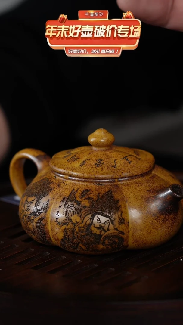 茶壶紫砂宜兴紫砂 手工紫砂壶