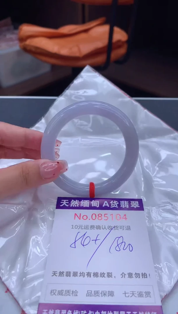 未镶嵌手镯翡翠天然缅甸A货翡翠