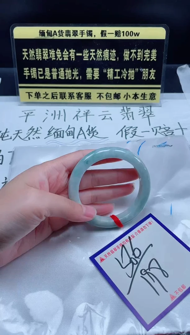 未镶嵌定制翡翠我