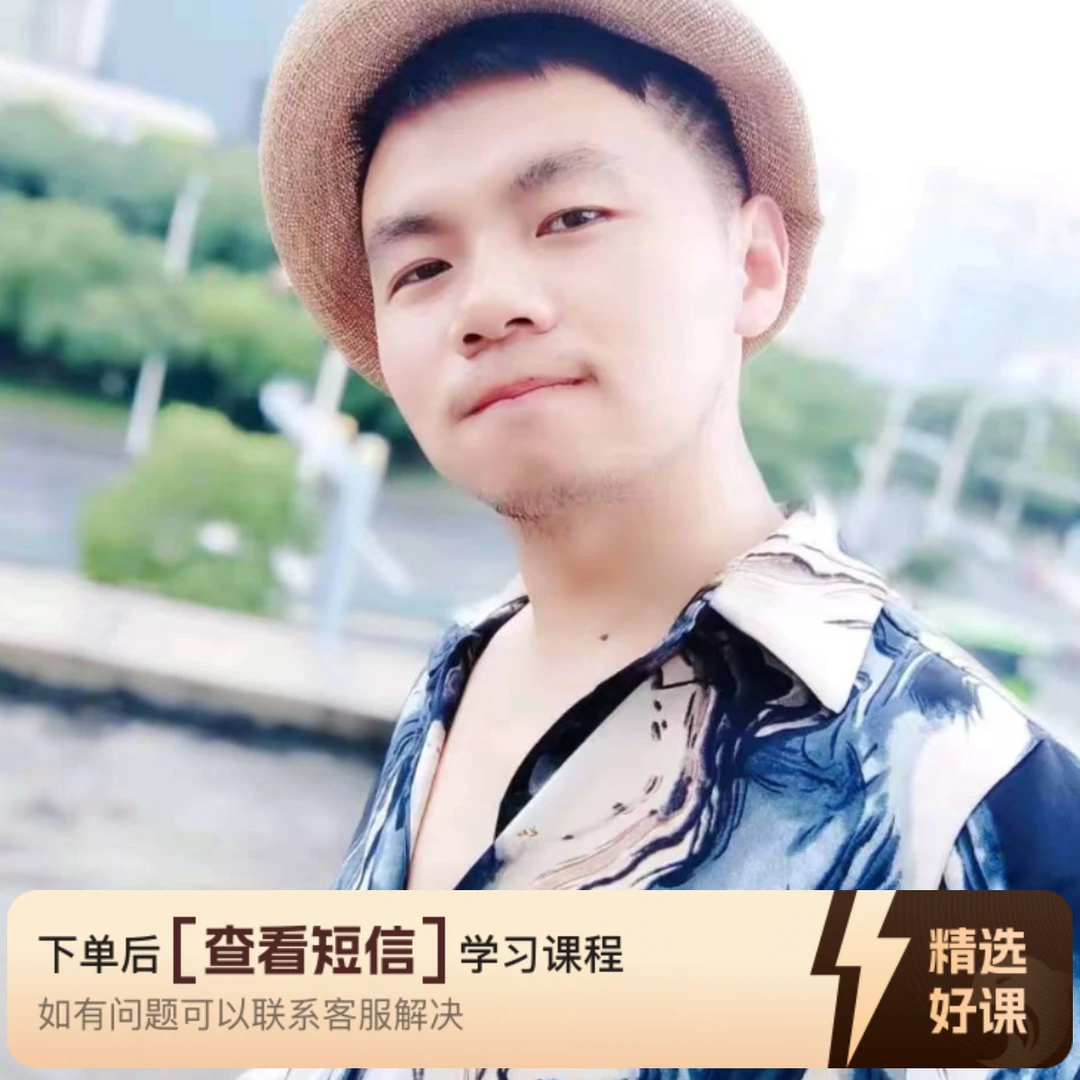 洋光拉丁 伦巴表演组合课程（留意短信解锁课程）