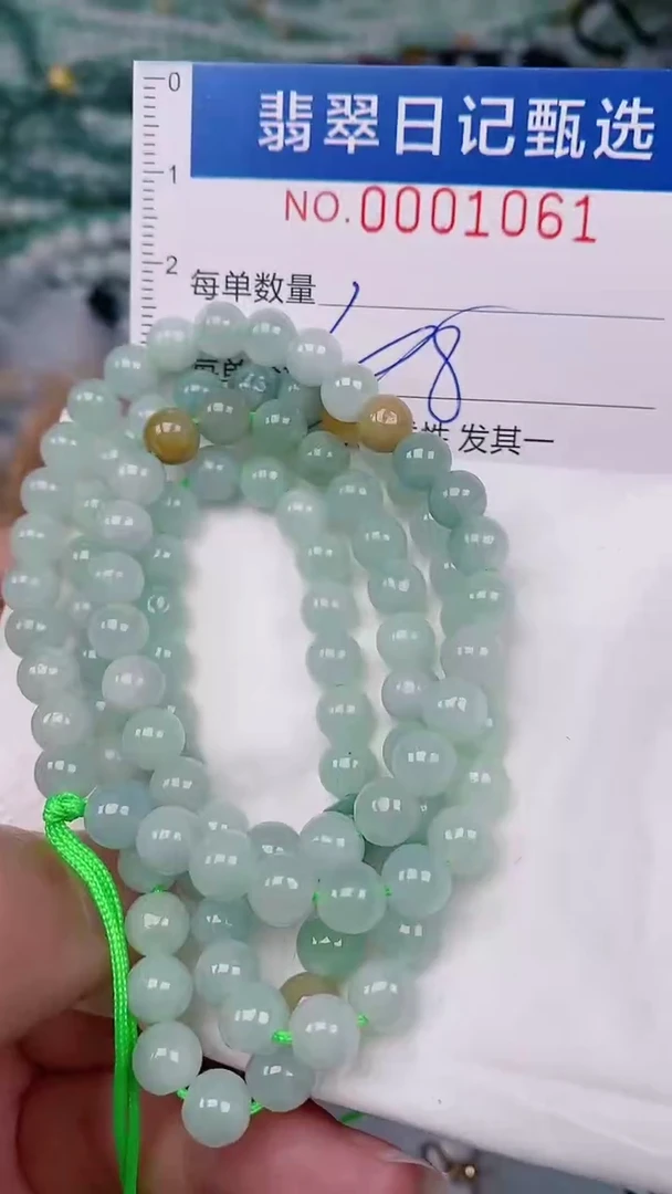 【闪购商品】翡翠颈饰未镶嵌00001061