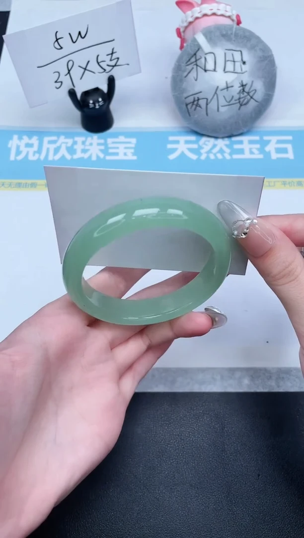 石英质玉手镯未镶嵌449-57.4