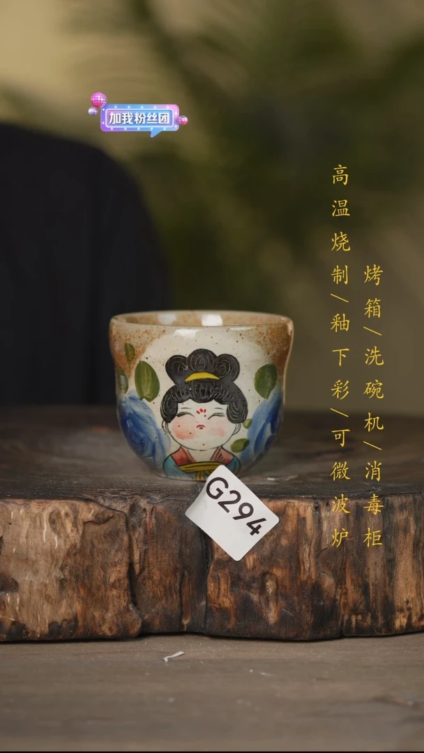 碗景德镇高温釉下彩可微波烤箱洗碗机294