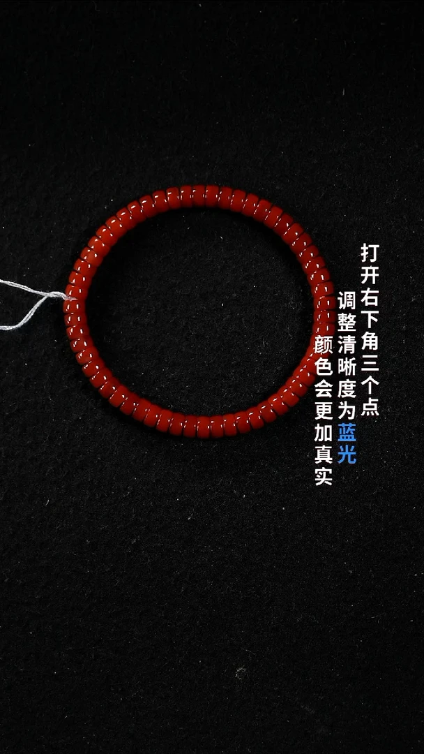 未镶嵌5.5南红玛瑙阿*22222