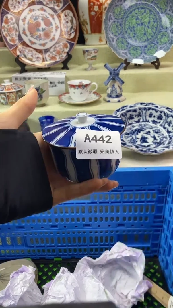 件用****1瓷片 默认微瑕 完美慎入442