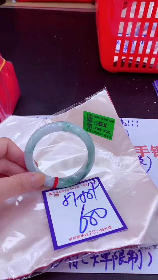 未镶嵌手镯翡翠11111111