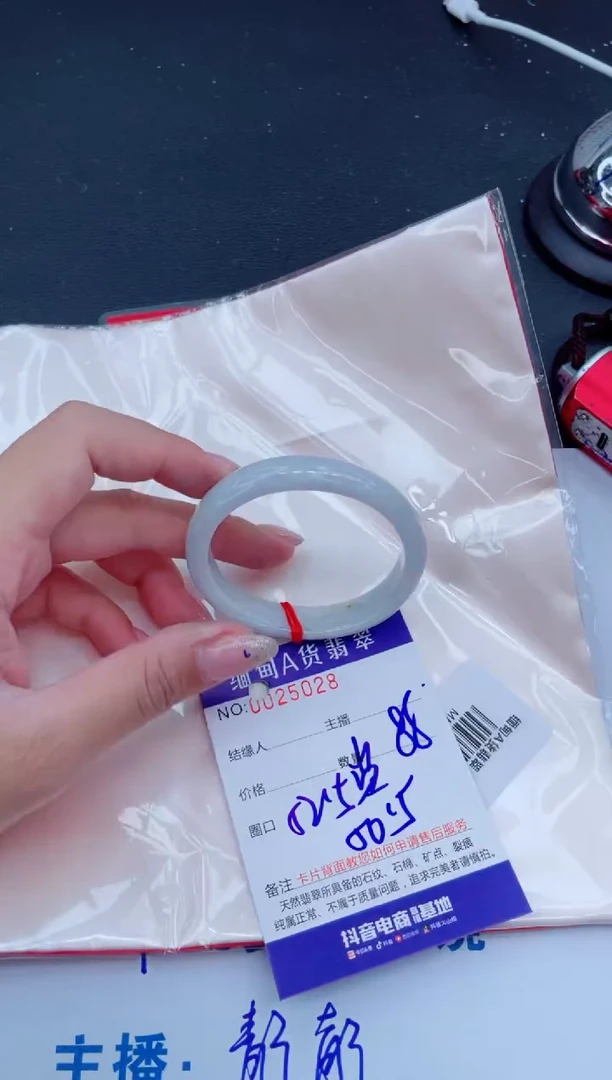 未镶嵌手镯翡翠