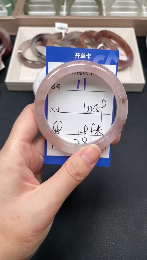 未镶嵌手镯石英质玉11-59+