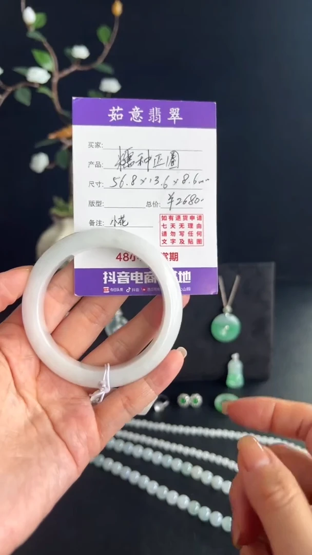 未镶嵌手镯翡翠糯种正圈